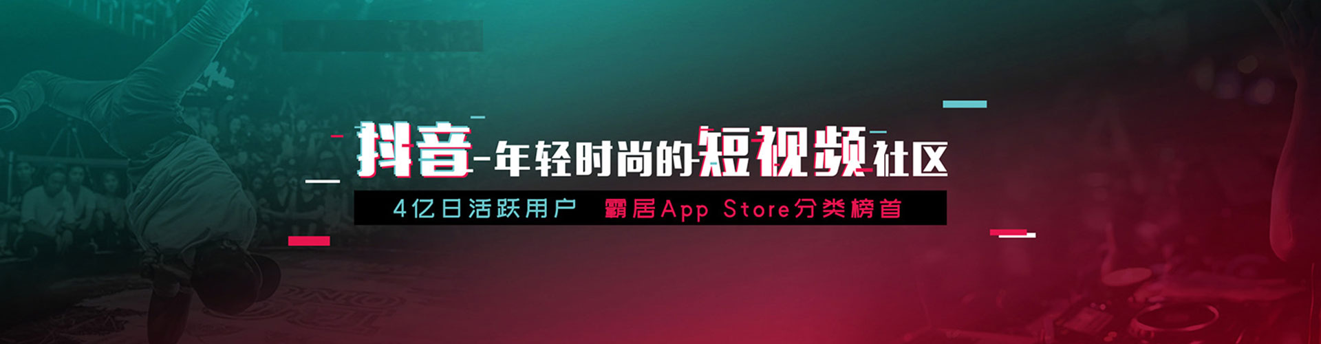 井研微信信息流